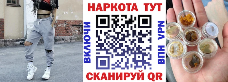 Купить APVP  Марихуана  Меф  Гашиш  COCAIN  Нестеровская