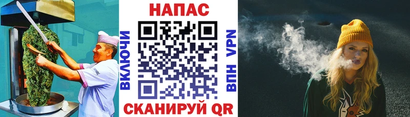 Печенье с ТГК конопля  Купить закладки  Нестеровская 