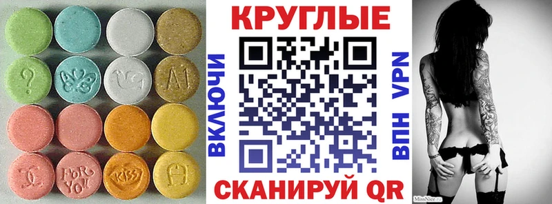 Экстази DUBAI  Купить  Нестеровская 