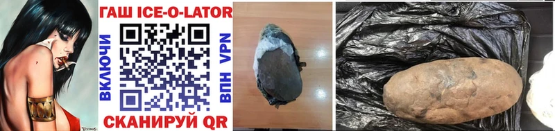 Купить где  Нестеровская  ГАШИШ 40% ТГК 