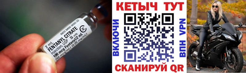 Купить где  Нестеровская  КЕТАМИН ketamine 