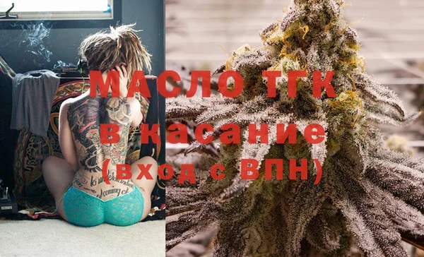 мефедрон VHQ Покровск