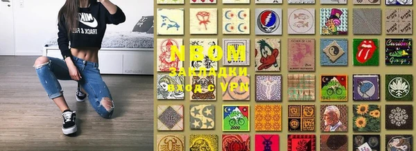 мефедрон VHQ Покровск