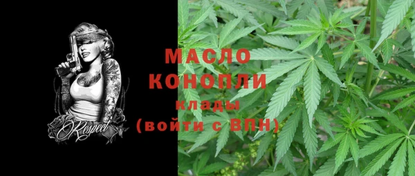 эйфоретик Переславль-Залесский