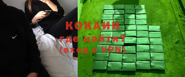 соль ск Покачи