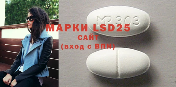 прущая мука Пестово