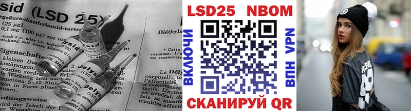 Лсд 25 экстази кислота  Купить закладки  Нестеровская 