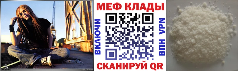 Купить  Нестеровская  МЕФ mephedrone 