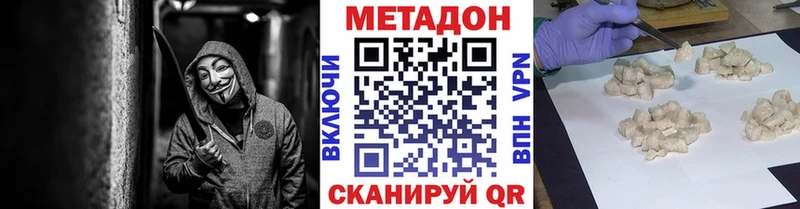 Купить  Нестеровская  Метадон кристалл 