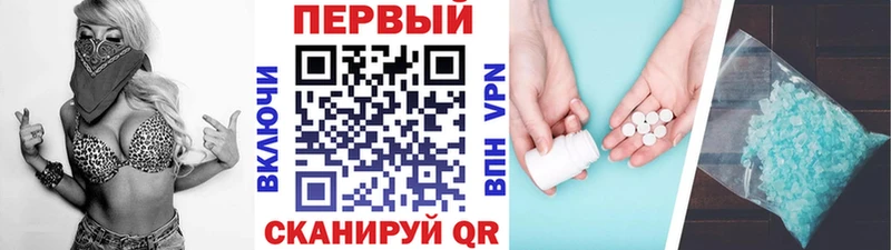 Метамфетамин мет  Купить  Нестеровская 
