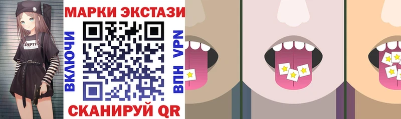 Марки N-bome 1500мкг  Купить где  Нестеровская 