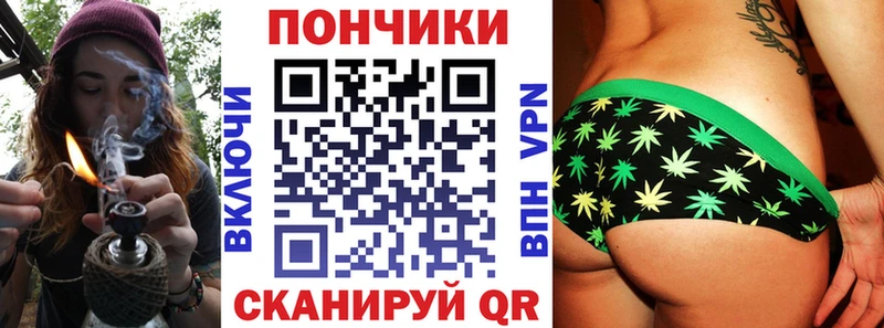 Купить где  Нестеровская  Канабис OG Kush 